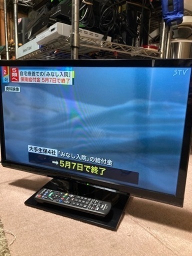2017年製 パナソニック　テレビ　TH-24D325 24インチ