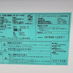 【自社配送可能&最大6カ月保証】ハイアール　冷凍冷蔵庫　2ドア　148L　ピンク　JR-NF148B　2019年製　