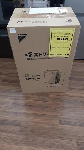 ダイキン ストリーマー ACK70V-W