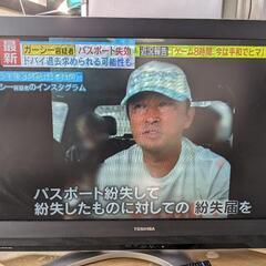 受付終了!!東芝　37型液晶テレビ　HDD内蔵　録画OK