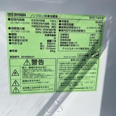 🐱高年式🐱美品冷蔵庫🐧