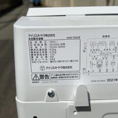 🐱高年式🐱美品洗濯機🧥6kg