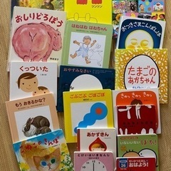 (お渡し決まりました)絵本まとめ売り