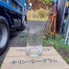 キリンシーグラム水割りグラス