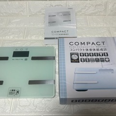 千葉県の体重計の中古が安い！激安で譲ります・無料であげます｜ジモティー