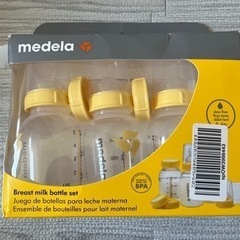 [美品]メデラ　哺乳瓶未使用1本使用品2本　保存用蓋2つ付き