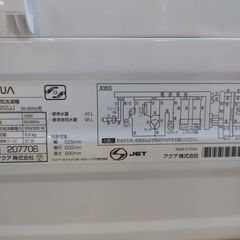 AQUA 5.0kg洗濯機 保証有り【愛千142】