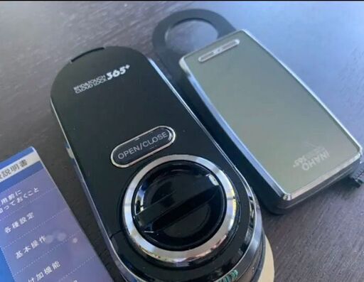 トランシーバー ICOM IC-4110 ブラック + BP-258 リチウムイオン