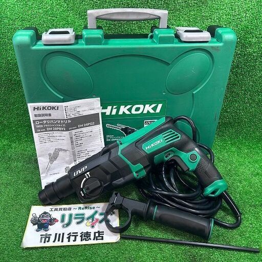 HiKOKI ハイコーキ DH28PBY2 28mm ロータリーハンマードリル【市川行徳店】【店頭取引限定】【中古】ITCA4M5I18PE