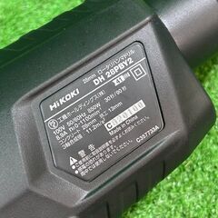 HiKOKI ハイコーキ DH28PBY2 28mm ロータリーハンマードリル【市川行徳