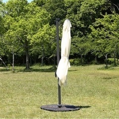 パラソル　90段調整