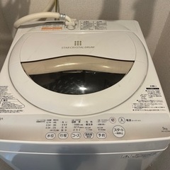 TOSHIBA 5kg洗濯機　2015製