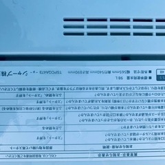 ET1731番⭐️ SHARP電気洗濯機⭐️