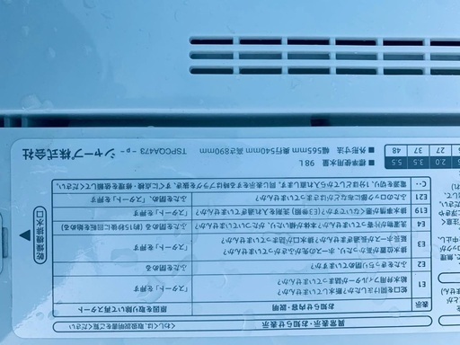 ♦️EJ1731番SHARP全自動電気洗濯機 【2018年製】