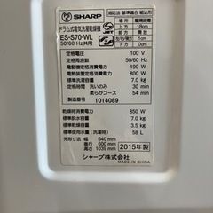 SHARP 7kg/3.5kgドラム式洗濯乾燥機 ES-S70-WL 2015年製 No