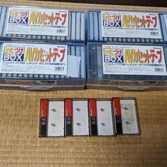 カセットテープ用収納ボックス(かたづけBOX) とカセットケース