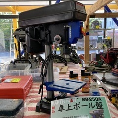✨新品✨　◇卓上ボール盤　BB-250A EARTH MAN ｱｰｽﾏﾝ◇
