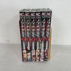 ノブナガ先生 1~6巻 全巻 セット 大和田秀樹 マンガ 漫画 ...