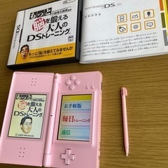 ニンテンドーDS lite ピンク おまけ付き