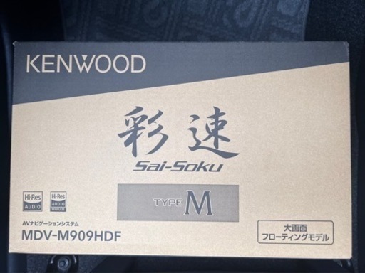 KENWOOD•MDV-M909HDF 彩速ナビ