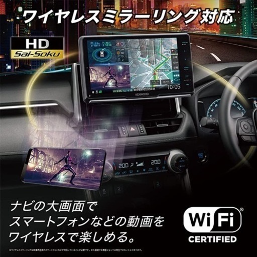 彩速ナビ MDV-M909HDF 中古 楽天市場】【中古】【未使用品】ケンウッド 彩速 MDV-M909HDF
