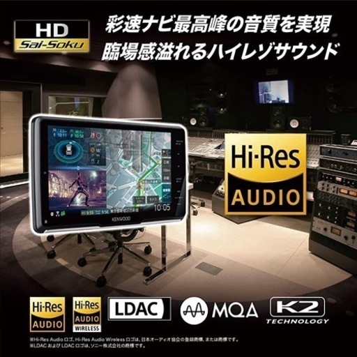 KENWOOD•MDV-M909HDF 彩速ナビ カーナビ、テレビ