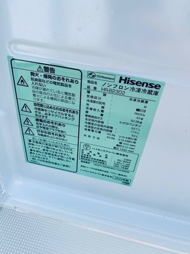 ♦️EJ1739番 Hisense2ドア冷凍冷蔵庫 【2020年製】
