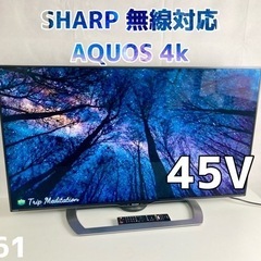 シャープ 45型 4K テレビ LC-45US40