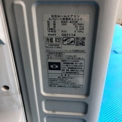 2016年モデルHITACHIエアコン