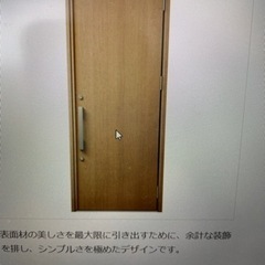 リクシル片開き扉未使用品