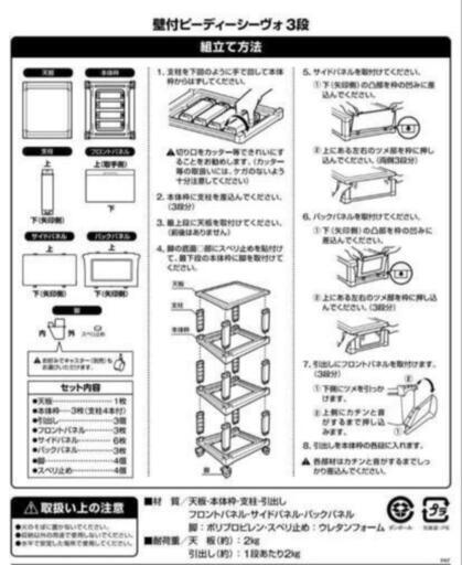 【オマケ付き✨】収納ケース3つ