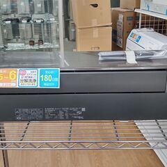 ☆ジモティ割あり☆ ダイキン エアコン 2.2kw 19年製 室内機分解洗浄
