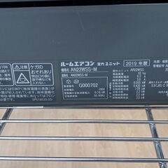 ☆ジモティ割あり☆ ダイキン エアコン 2.2kw 19年製 室内機分解洗浄