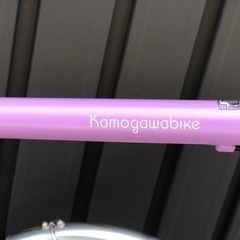 京都ブランドKAMOGAWABIKE ディスクブレーキ ミニベロ LEDオートライト