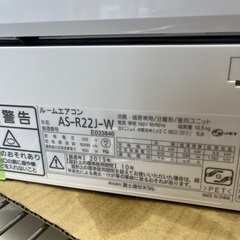 【リユースのサカイ柏店】昨年エアコン販売実績155台!!施工業者年間工事数44万件!! 高品質商品&安心の施工技術実績! J2356 ★3ヶ月保証付★ 富士通ゼネラル ルームエアコン nocria ノクリア AS-R22J-W  2.2kw 2019年製 分解クリーニング済み 流山市 中古エアコン 松戸市 中古エアコン 我孫子市 中古エアコン 船橋市 中古エアコン 守谷市 中古エアコン 取手 中古エアコン
