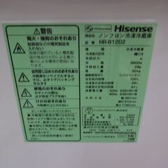 ID 340305 2ドアハイセンス 120L 2021年製 HR-B1202