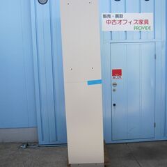 上下書庫セット 引き/引き 鍵あり ニューグレー イトーキ製シンライン