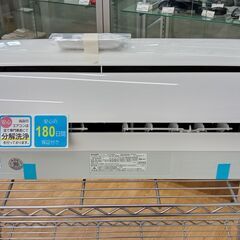 ☆ジモティ割あり☆ SHARP エアコン 2.2kw 18年製 室内機分解洗浄