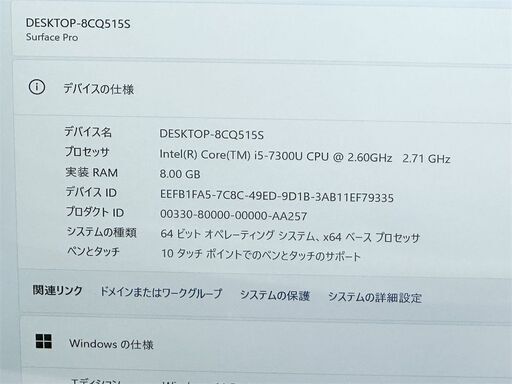 送料無料 保証付 Microsoft タブレット Surface Pro 5 超美品 第7世代