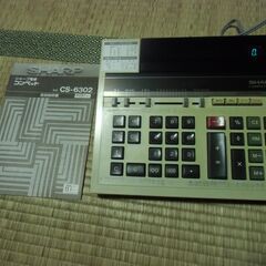 昭和61年購入 シャープ 電卓 コンペット CS-6302 《取...