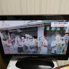 TOSHIBA　テレビ　REGZA　22型