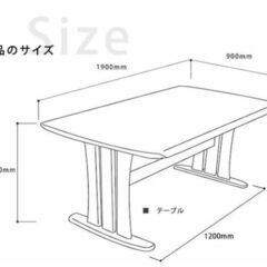 ダイニングテーブルセットダークブラウン 6人用 ダイニング5点セット 190cm 食卓テーブル
