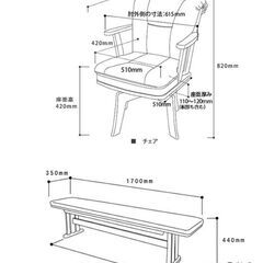 ダイニングテーブルセットダークブラウン 6人用 ダイニング5点セット 190cm 食卓テーブル