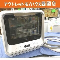 お値下げ！食器洗い乾燥機 シロカ SS-M151 2019年製 ...