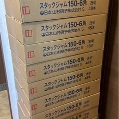 角瓶　710個(1個あたり30円)