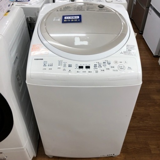 安心の6ヶ月保証【TOSHIBA/東芝】縦型洗濯乾燥機売ります！ | www ...