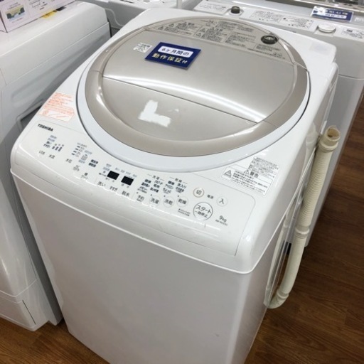 安心の6ヶ月保証【TOSHIBA/東芝】縦型洗濯乾燥機売ります！
