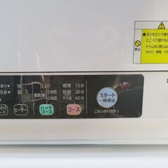 日立 衣類乾燥機 6kgタイプ 分解清掃済み AS03