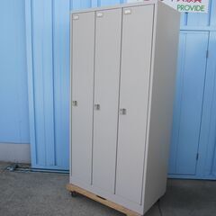 ITOKIイトーキ】 L型ロッカー3名用×1、2名用×2、1名用×1／鍵無し