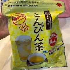 さんぴん茶お徳用タイプ